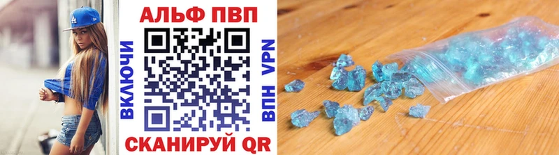 Купить Бошки Шишки  Cocaine  APVP  МЕФ  Краснослободск