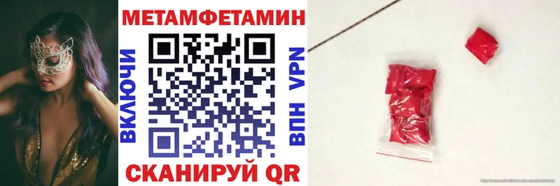 Купить закладки Краснослободск АМФЕТАМИН Розовый