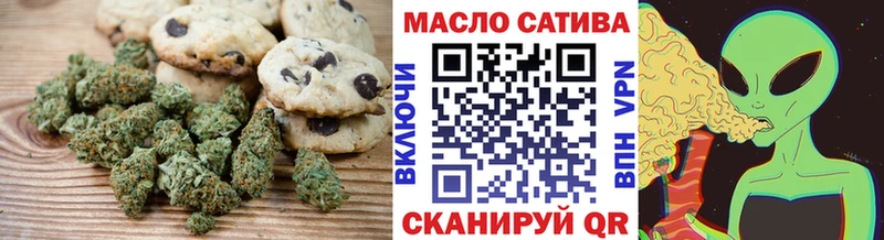 Купить где  Краснослободск  Canna-Cookies марихуана 