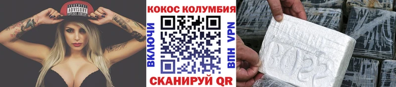 Купить закладки  Краснослободск  COCAIN VHQ 