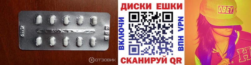 Купить  Краснослободск  Ecstasy диски 