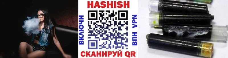 ГАШИШ VHQ  Купить где  Краснослободск 
