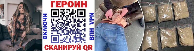 Купить закладки  Краснослободск  ГЕРОИН герыч 