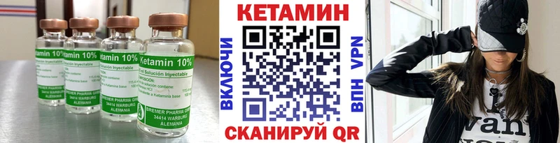 Кетамин ketamine  Купить закладки  Краснослободск 