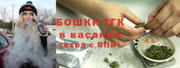 кокаин премиум Мурманск