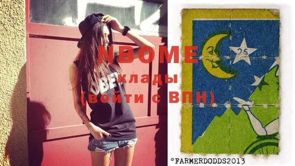 кокаин премиум Мурманск