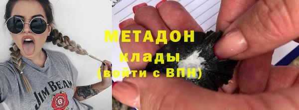 мефедрон Нижний Тагил