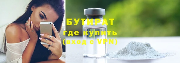 ПСИЛОЦИБИНОВЫЕ ГРИБЫ Кострома