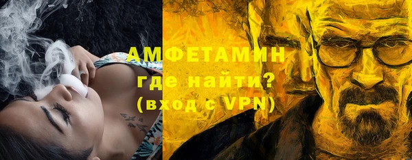 мефедрон мука Чита