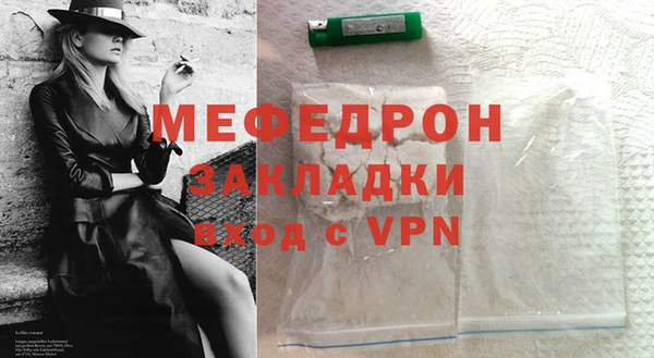 прущая мука Киренск