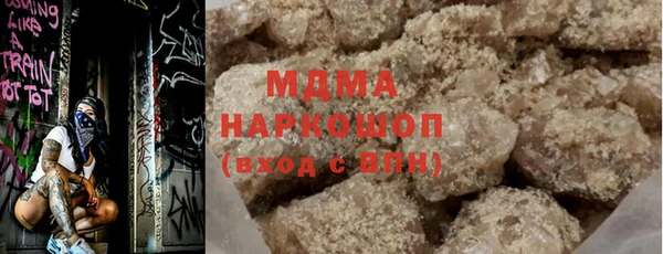кокаин премиум Мурманск
