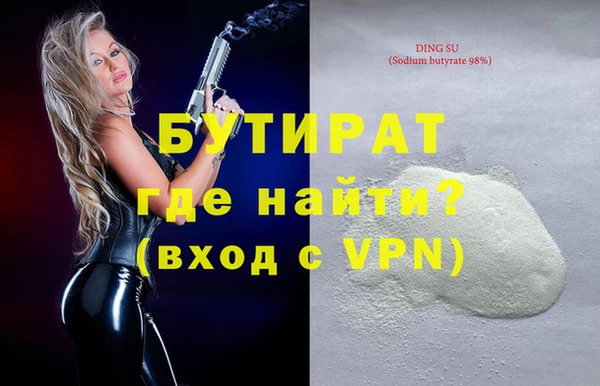прущая мука Киренск