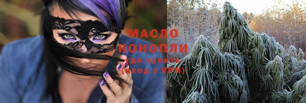 мефедрон Нижний Тагил