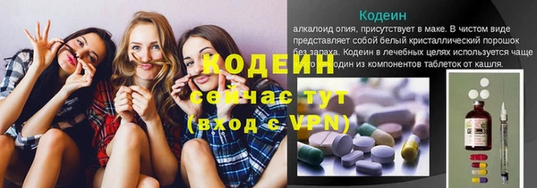 дистиллят марихуана Нижневартовск