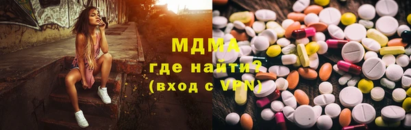 мефедрон Нижний Тагил