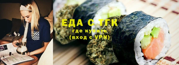 прущая мука Киренск