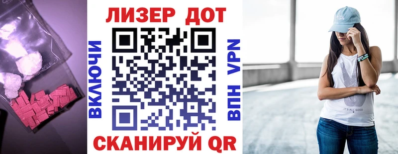 ЛСД экстази кислота  Купить  Краснослободск 