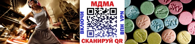 Купить закладки Краснослободск МДМА кристаллы