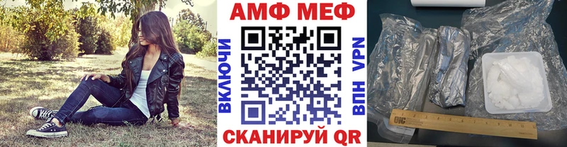 МЕТАМФЕТАМИН витя  Купить  Краснослободск 