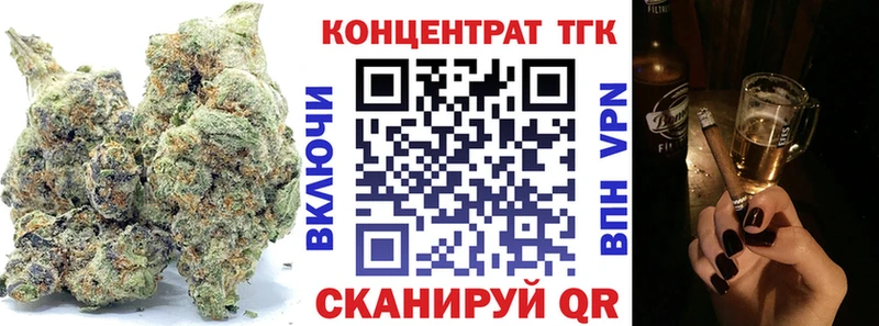 Купить где  Краснослободск  Дистиллят ТГК Wax 