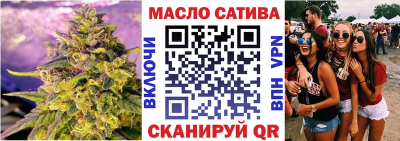 Дистиллят ТГК гашишное масло Краснослободск